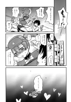 Page 28 of Tousaku no Maoujou!