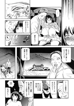 Page 25 of Hitozuma Kari - Kousoku Zecchou Sundome Game Nanbyou no Wagako no Chiryouhi no Tame Sono Mi wo Sashidasu Tsuma