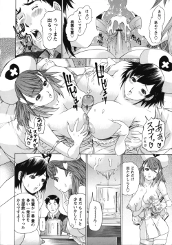 Page 147 of Nurse Seven