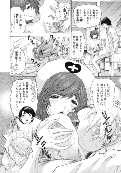 Page 165 of Nurse Seven