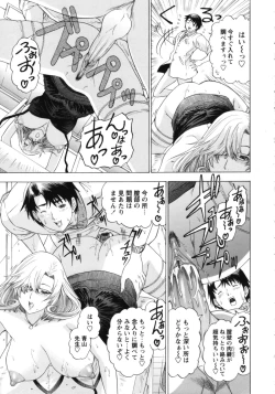 Page 186 of Nurse Seven