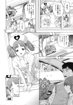 Page 47 of Nurse Seven