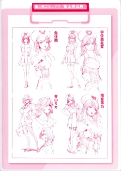 Page 5 of Nurse Seven