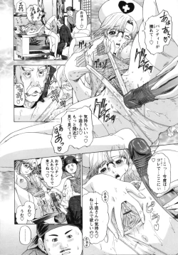 Page 91 of Nurse Seven