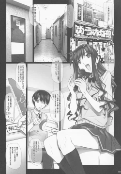 Page 2 of Haruka-senpai no Karaoke Box Kyousoukyoku