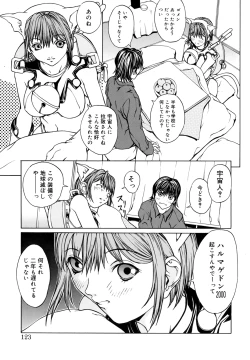 Page 117 of Kussetu - Refrection