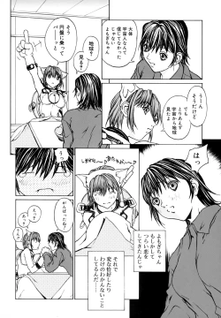 Page 118 of Kussetu - Refrection