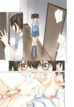 Page 12 of Kussetu - Refrection