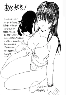 Page 147 of Kussetu - Refrection