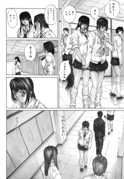 Page 23 of Kussetu - Refrection