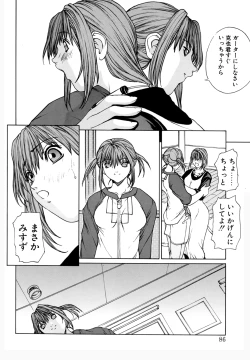 Page 82 of Kussetu - Refrection