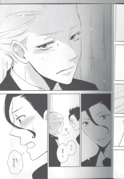 Page 10 of Secret Birthday