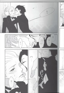 Page 12 of Secret Birthday