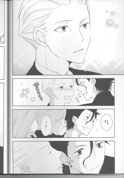 Page 19 of Secret Birthday