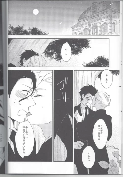 Page 7 of Secret Birthday