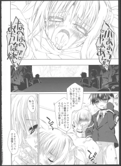Page 15 of Mahou Shoujo wa H Daisuki