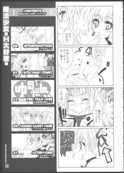 Page 4 of Mahou Shoujo wa H Daisuki