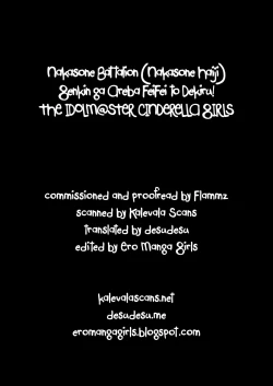 Page 17 of Genkin ga Areba FeiFei to Dekiru!