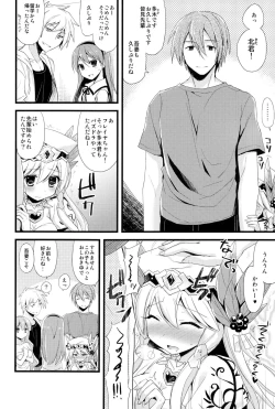 Page 9 of PuzDra Haikakin User-sama ni Banzai 4 Jab Me