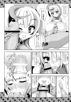 Page 12 of Seishounen no Tame no Kangengaku Nyuumon - The Young Person's Guide to the Orchestra