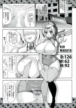 Page 7 of Seishounen no Tame no Kangengaku Nyuumon - The Young Person's Guide to the Orchestra