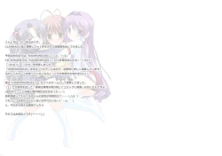 Page 2 of Watsukiya Soushuuhen 5