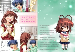 Page 4 of Watsukiya Soushuuhen 5