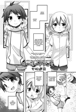 [Nanamatsu Kenji] Yoru no Tobari no Orita Nochi | After the Curtain of Night Gets Down [English] {Ero Manga Girls + maipantsu}