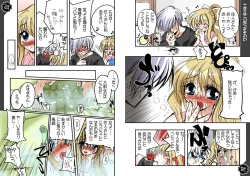 Page 57 of Watsukiya Soushuuhen 4