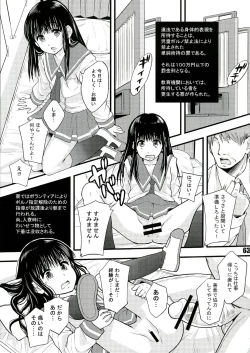 Page 63 of Shuukan Nikubanare San-gou