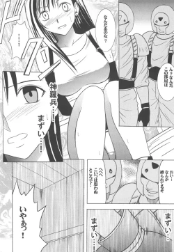 Page 100 of Kaikan Soushuuhen