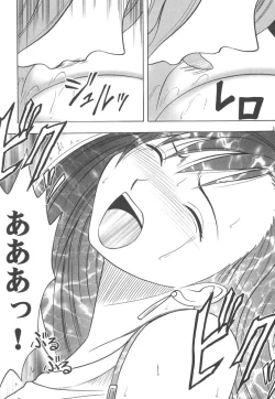 Page 36 of Kaikan Soushuuhen