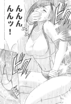 Page 62 of Kaikan Soushuuhen