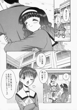 Page 145 of Engage Ring