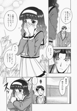 Page 149 of Engage Ring