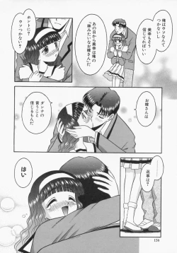 Page 150 of Engage Ring