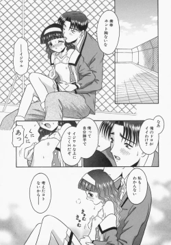 Page 151 of Engage Ring