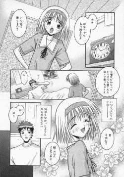 Page 164 of Engage Ring