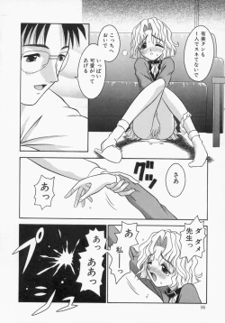 Page 16 of Engage Ring