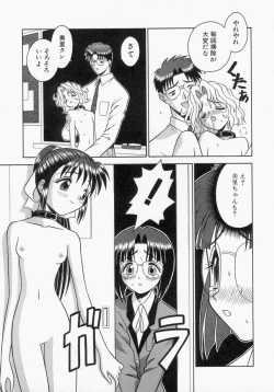 Page 33 of Engage Ring