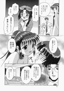 Page 34 of Engage Ring