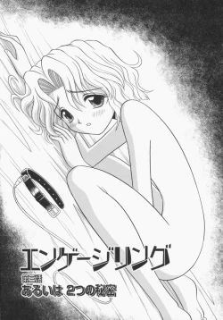 Page 43 of Engage Ring