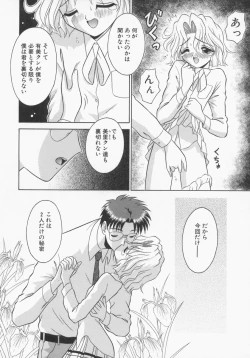 Page 54 of Engage Ring