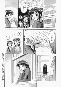 Page 58 of Engage Ring