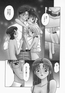 Page 66 of Engage Ring