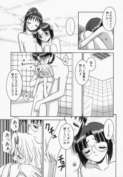 Page 85 of Engage Ring