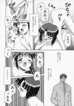 Page 88 of Engage Ring