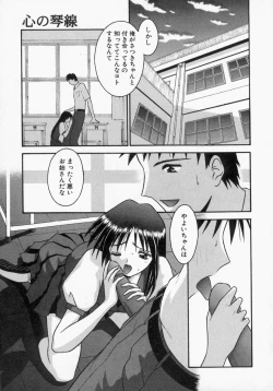 Page 93 of Engage Ring