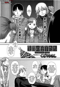 Page 3 of Ikenie no Kohitsuji-tachi