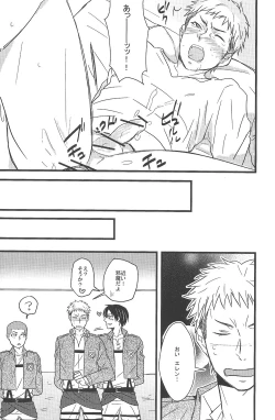 Page 14 of Triple Attack!!